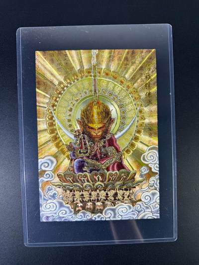 NO.15 好又多金牌大场，双11狂欢继续！每周一站式配齐，方便凑单！（周6晚8点截拍，卖家送拍0抽成！） - 乐卡文化 西游手记 斗战胜佛 粗闪大卡