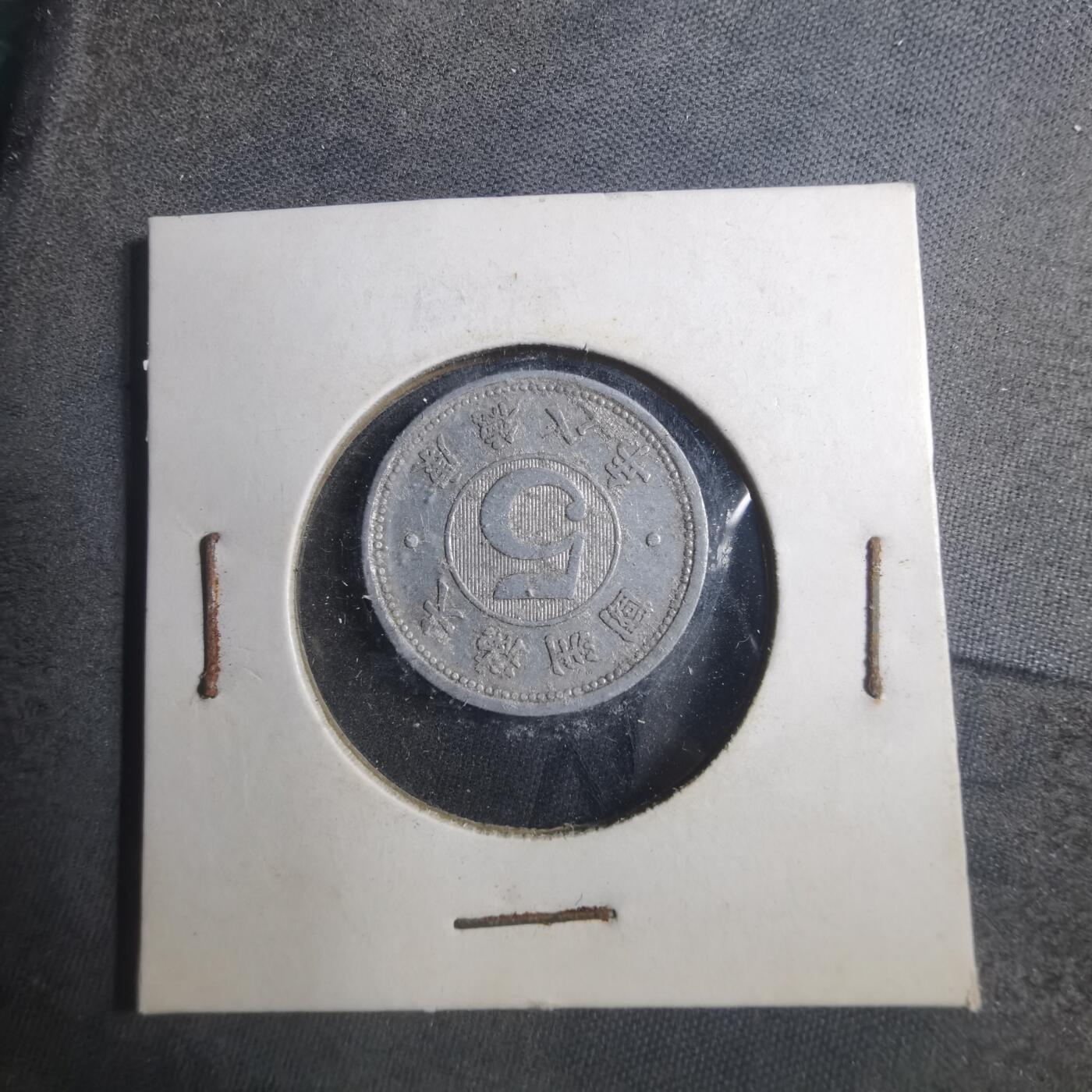 沼泽如烟--第893场 康德八年五分