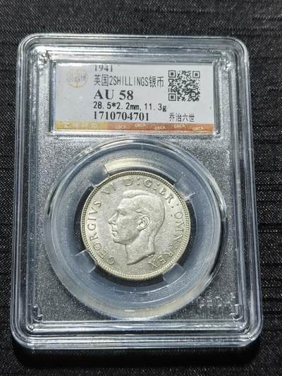 天下钱庄专场欢迎参拍 - 英国2先令银币