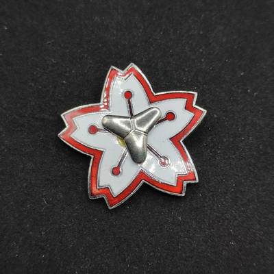 0元起拍勋章 第308期 咸鱼国勋章拍卖专场 11月7日（周日）下午6：00开始 - 日本消防协会徽章