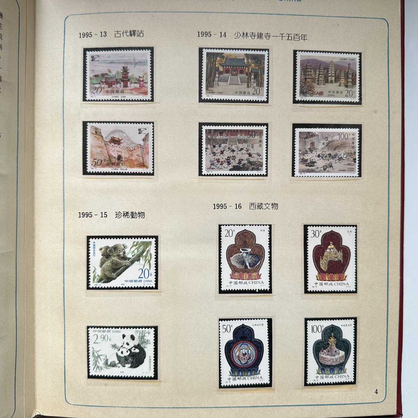 🌹外币初藏🌹🐯2025年第125场  每周二四六晚8️⃣点 接代拍