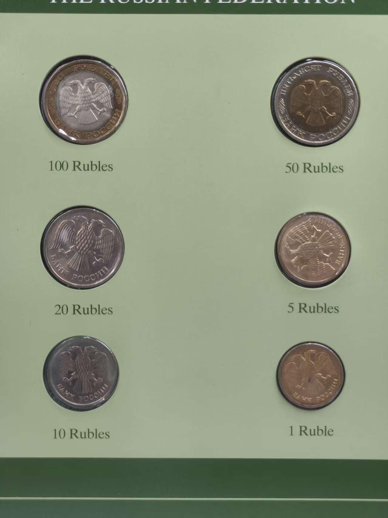 G&W世界散币，银币处理专场（第35场）