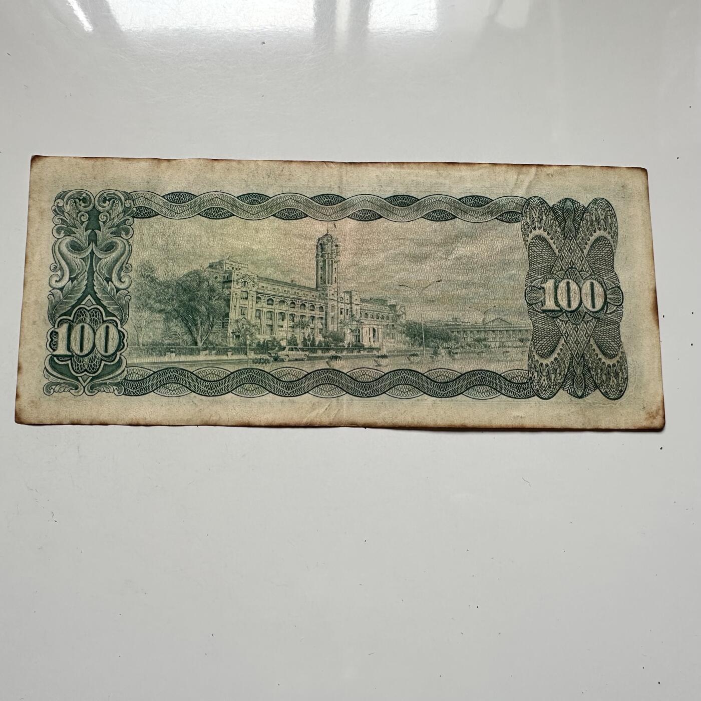 🌹外币初藏🌹🐯2025年第125场  每周二四六晚8️⃣点 接代拍