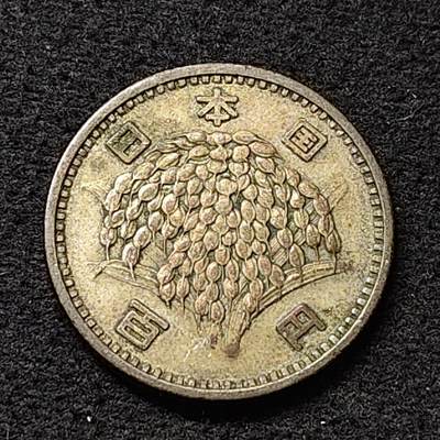 【全场包邮】纯粹捡漏拍474场（免费代拍第11场） - 日本昭和三十四年稻100円银币