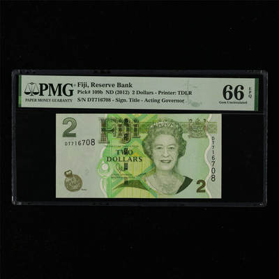 【亘邦集藏】第216期拍卖 - 2012年 斐济2元 PMG 66EPQ DT716708