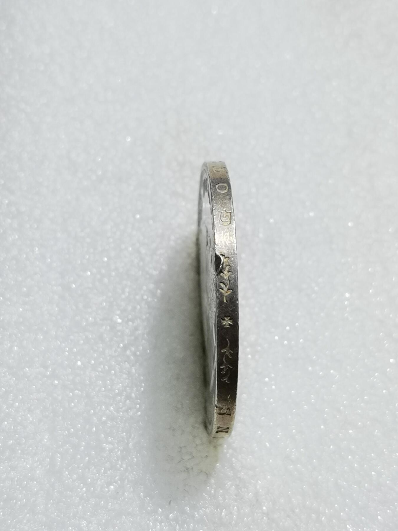 天下钱庄专场欢迎参拍 德国符腾堡5马克银币