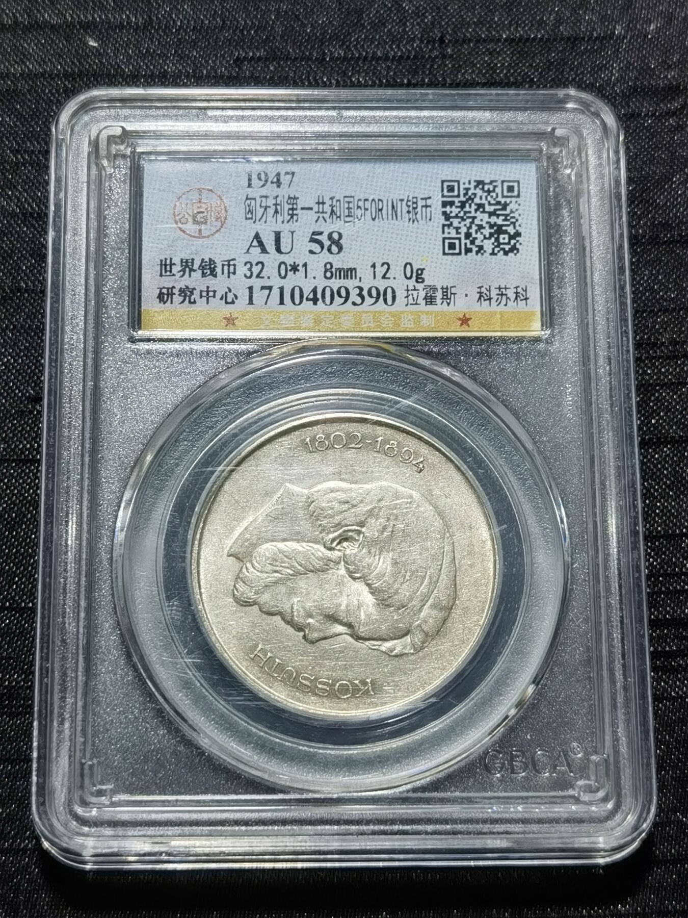 天下钱庄专场欢迎参拍