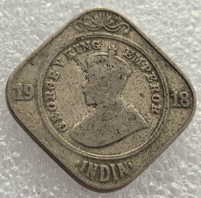  外国优质老铜币银币，周六九点倒数截拍，满百包邮，可寄存半年，喜欢朋友微信扫描二维码可直接参拍 - 印度1918年2安娜