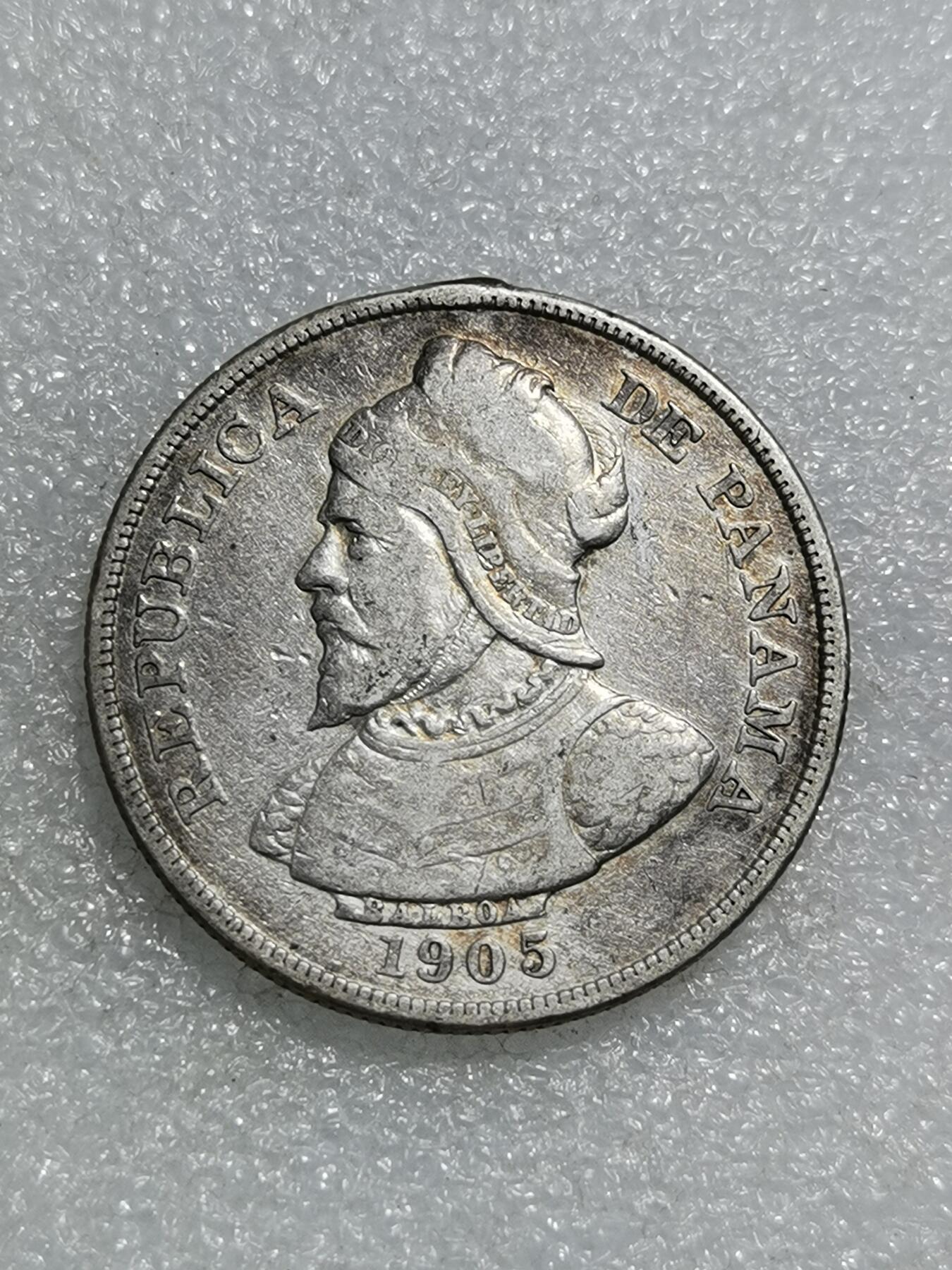 天下钱庄专场欢迎参拍 巴拿马50分银币