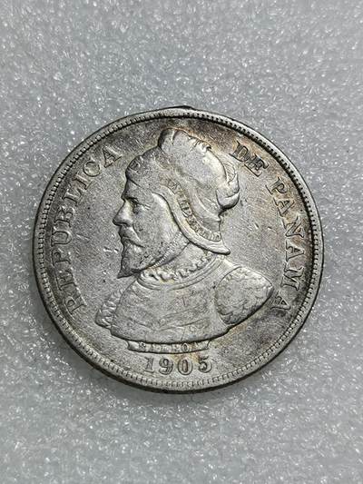 天下钱庄专场欢迎参拍 - 巴拿马50分银币