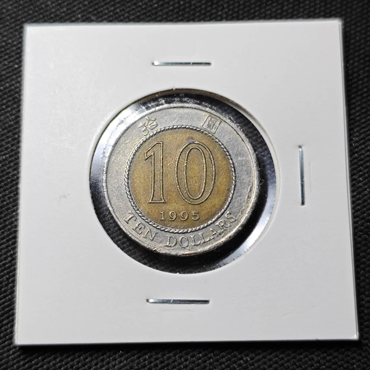 KK钱币收藏小铺  第365场  2月预留时间 周末发货  香港10元