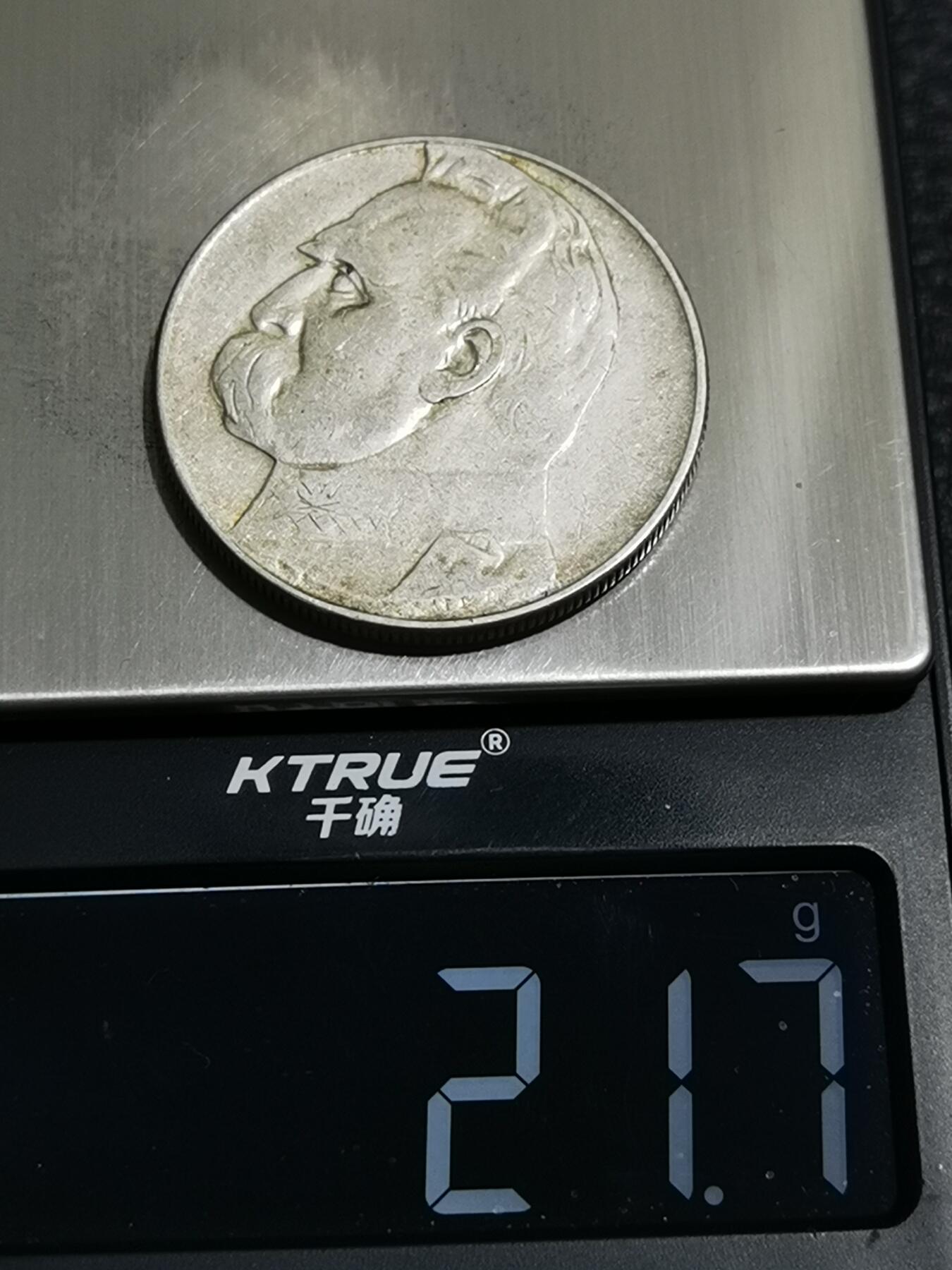 天下钱庄专场欢迎参拍 波兰10兹罗缇银币