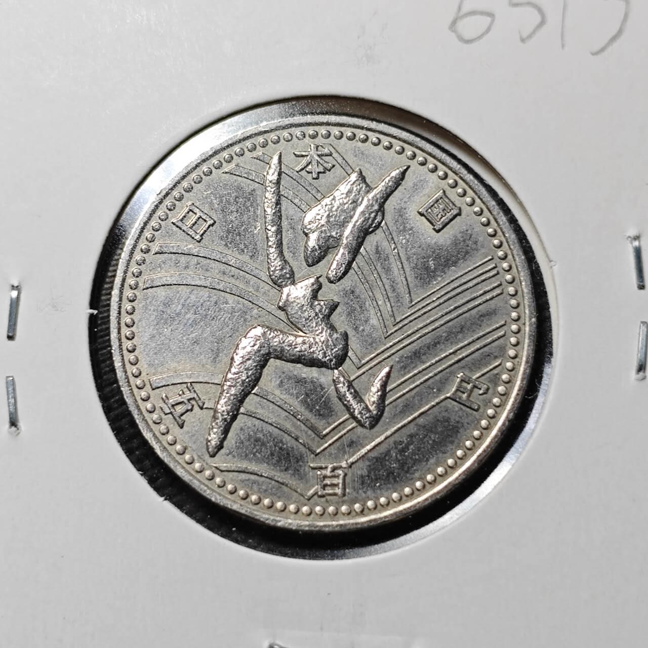 KK钱币收藏小铺  第365场  2月预留时间 周末发货  日本500円纪念币