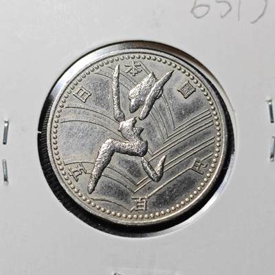 KK钱币收藏小铺  第365场  2月预留时间 周末发货 -  日本500円纪念币