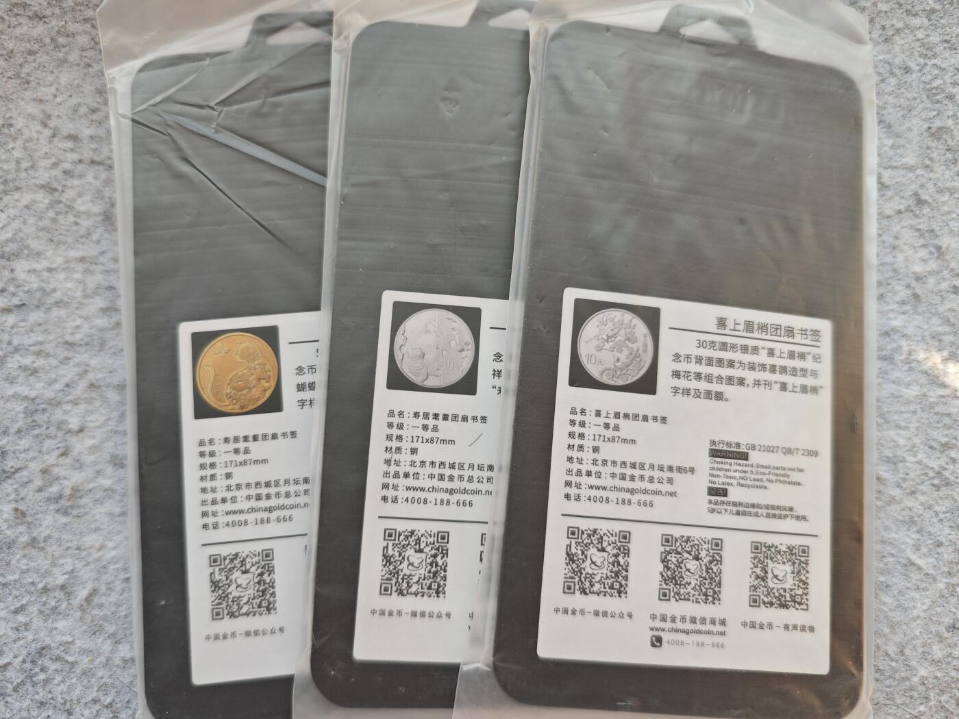 【随心含颖卡拍50期】卡游/集卡社/卡卡沃 抽卡机专场拍卖【无佣金】