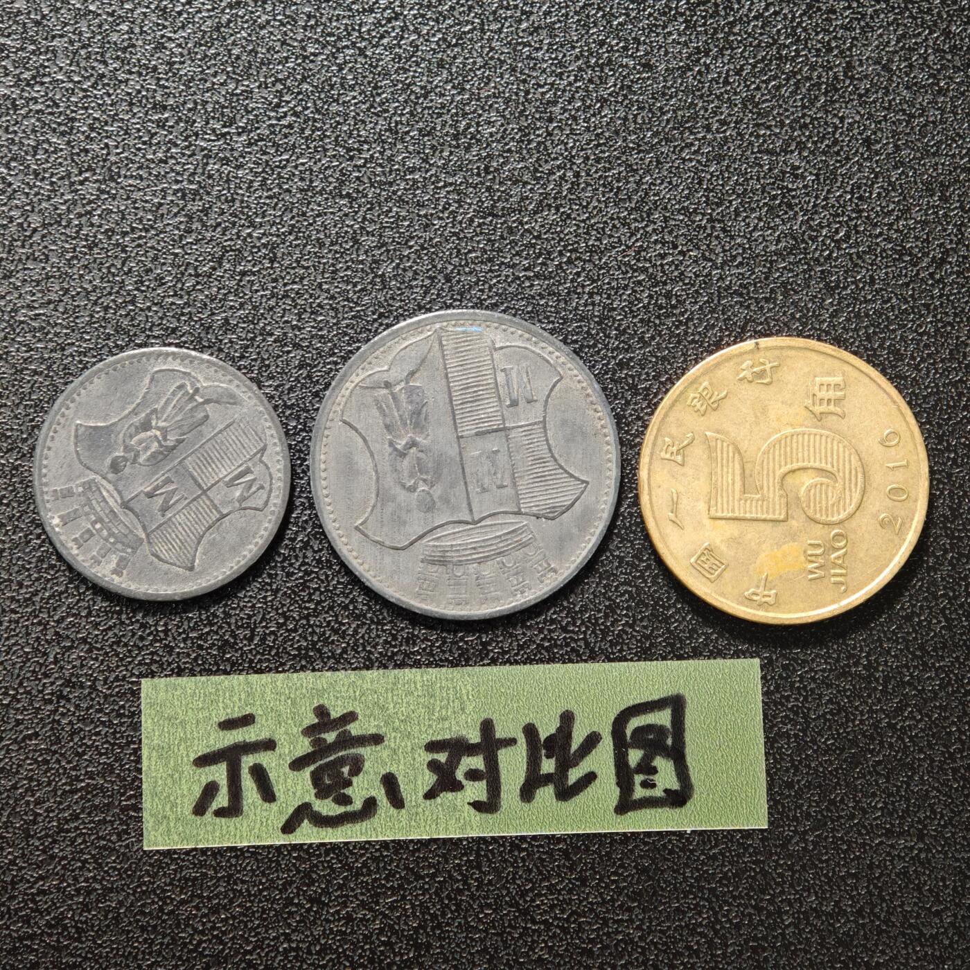 【德藏】世界币章拍卖第152期（拍品征集中~欢迎藏友联系） 2枚一组 德国德紧时期铁币 铁币保存不易