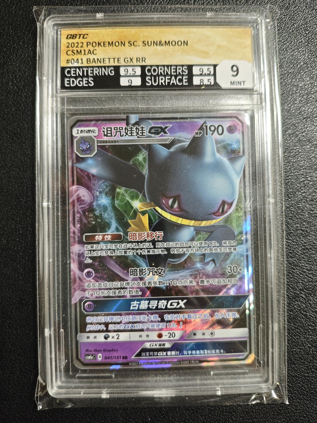 天玑星卡拍第136期《11.10周一截拍》持续收拍收评中 满赠卡需备注 02