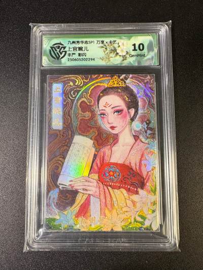 NO.15 好又多金牌大场，双11狂欢继续！每周一站式配齐，方便凑单！（周6晚8点截拍，卖家送拍0抽成！） - 万享 芳华志 非严 上官婉儿 彩闪 10G