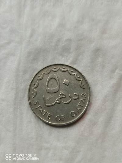 外币 - 卡塔尔硬币