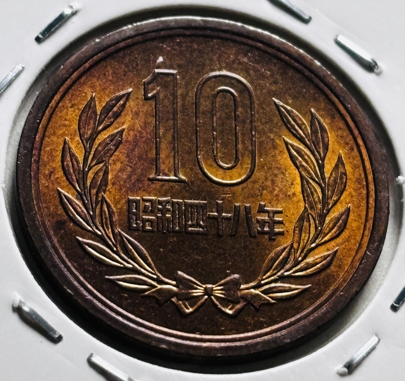 文馨钱币收藏第 279 场，银币，纪念铜章场 长期接收代拍品