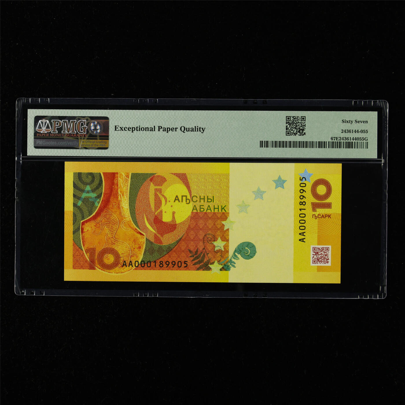 【亘邦集藏】第215期拍卖