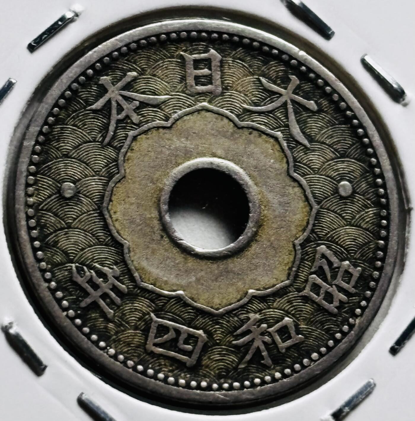 文馨钱币收藏第 279 场，银币，纪念铜章场 长期接收代拍品