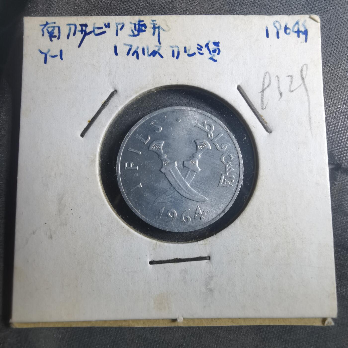 沼泽如烟--第893场