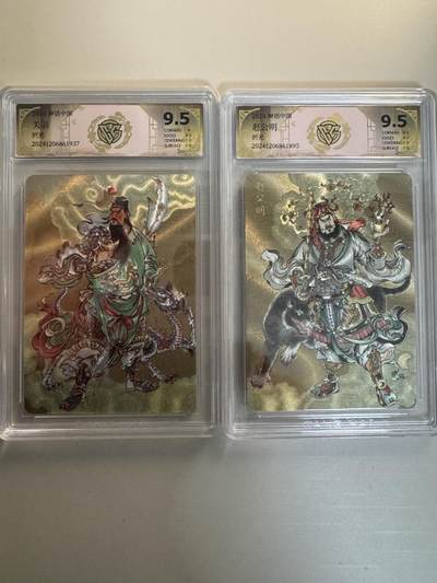 寸草不生拍卖会 第十三期 （ 持续收拍中） - 2024 神话中国
赵公明 关羽 折光 一对