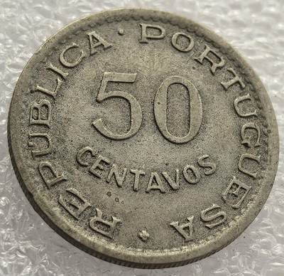 外国优质老铜币银币，周六九点倒数截拍，满百包邮，可寄存半年，喜欢朋友微信扫描二维码可直接参拍 - 佛得角1949年50分