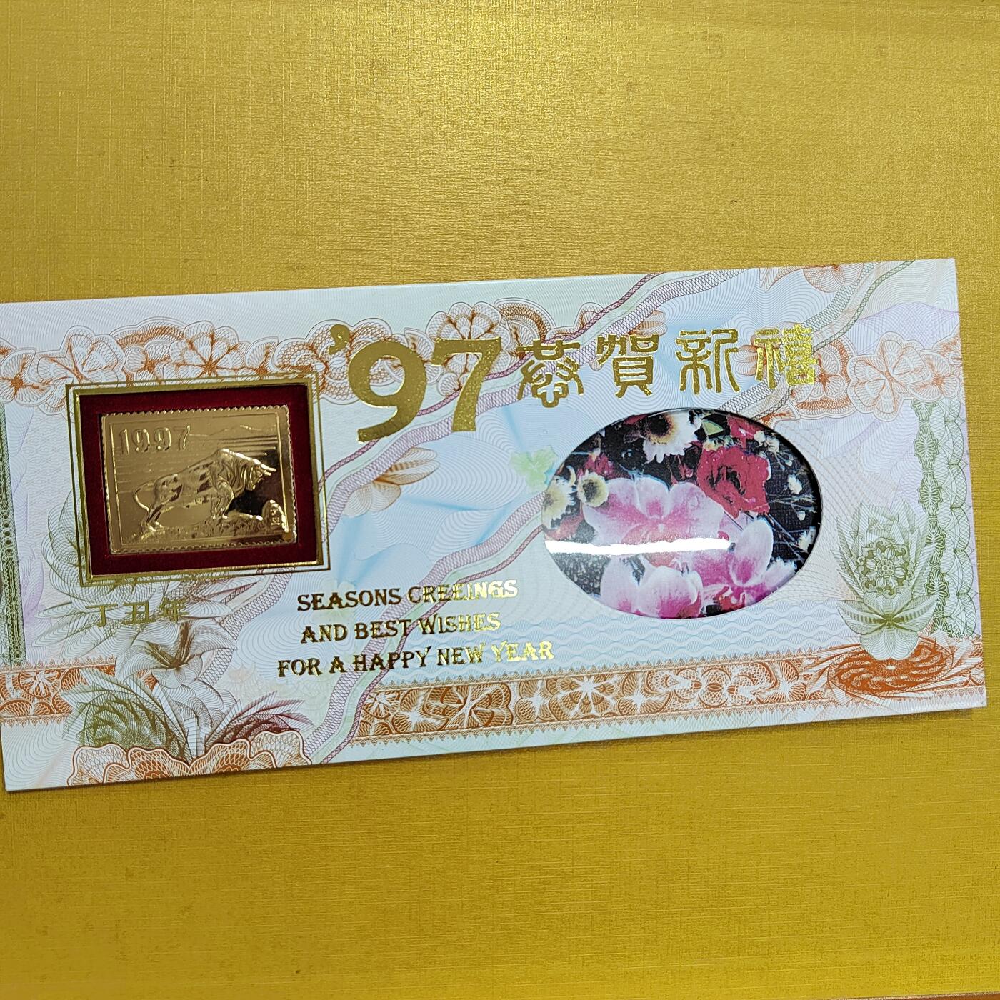 PCAI钱币9-589伪满洲邮票与其他小专场 空卡