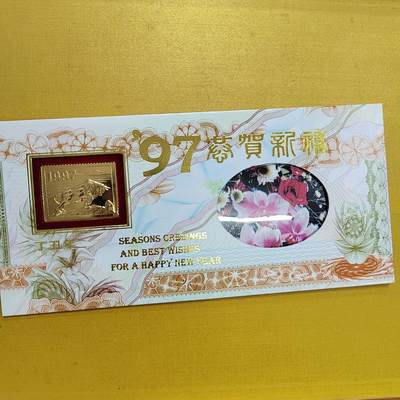 PCAI钱币9-589伪满洲邮票与其他小专场 - 空卡