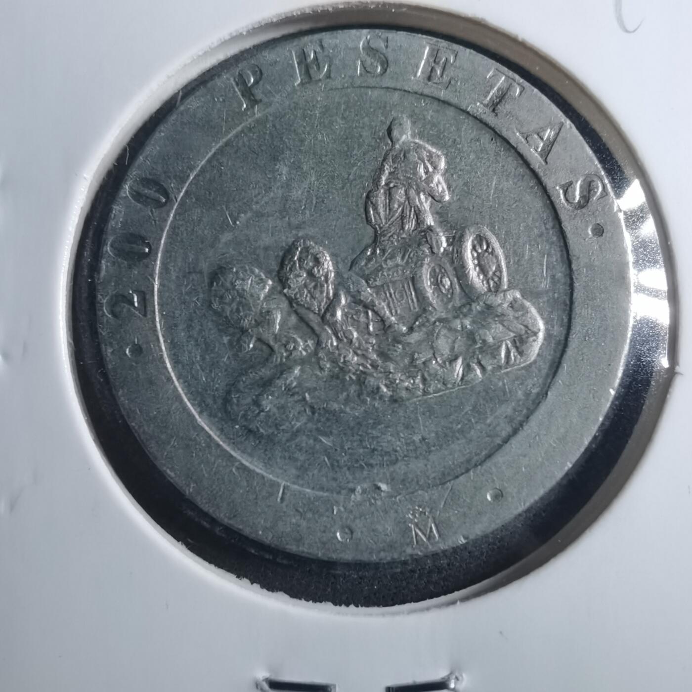 沼泽如烟--第893场 西班牙1990年200比塞塔纪念币