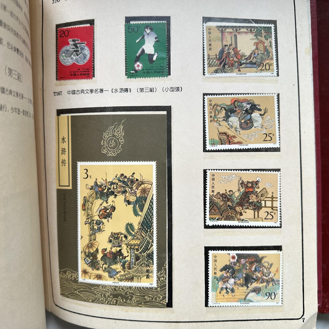 🌹外币初藏🌹🐯2025年第125场  每周二四六晚8️⃣点 接代拍