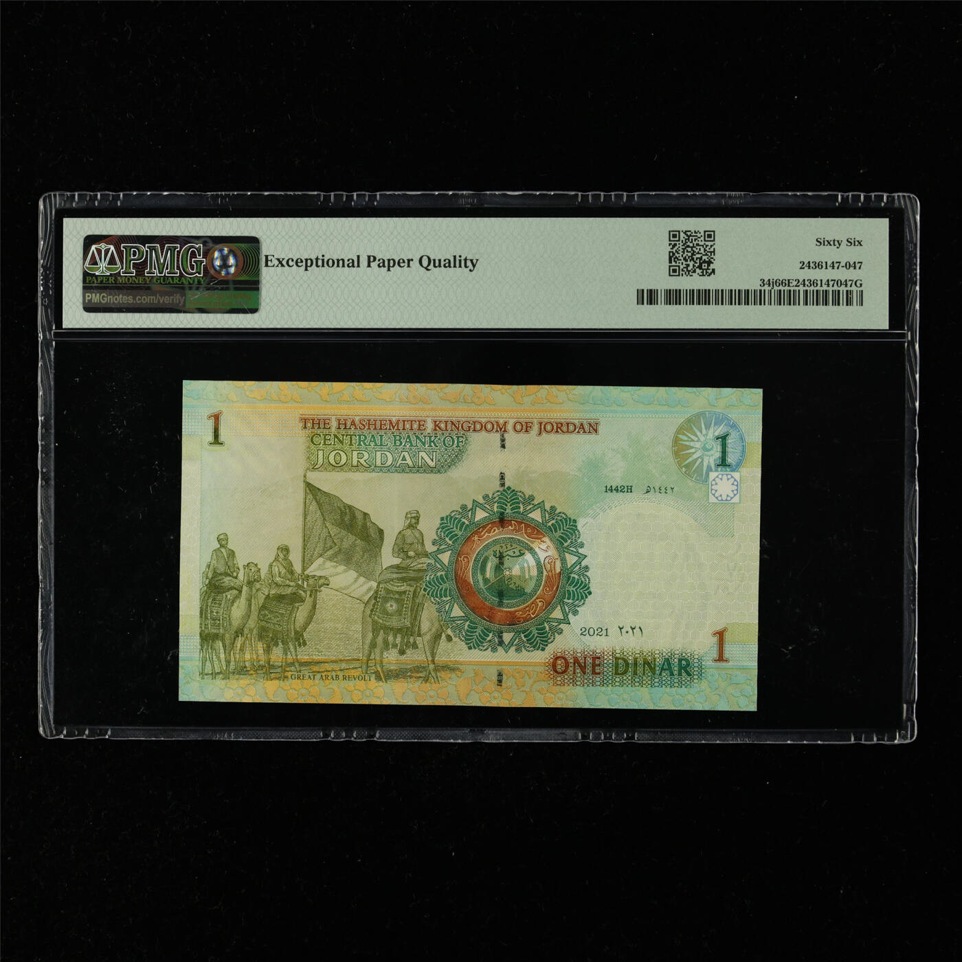 【亘邦集藏】第216期拍卖 2021年 约旦1第纳尔 PMG 66EPQ LJ048008