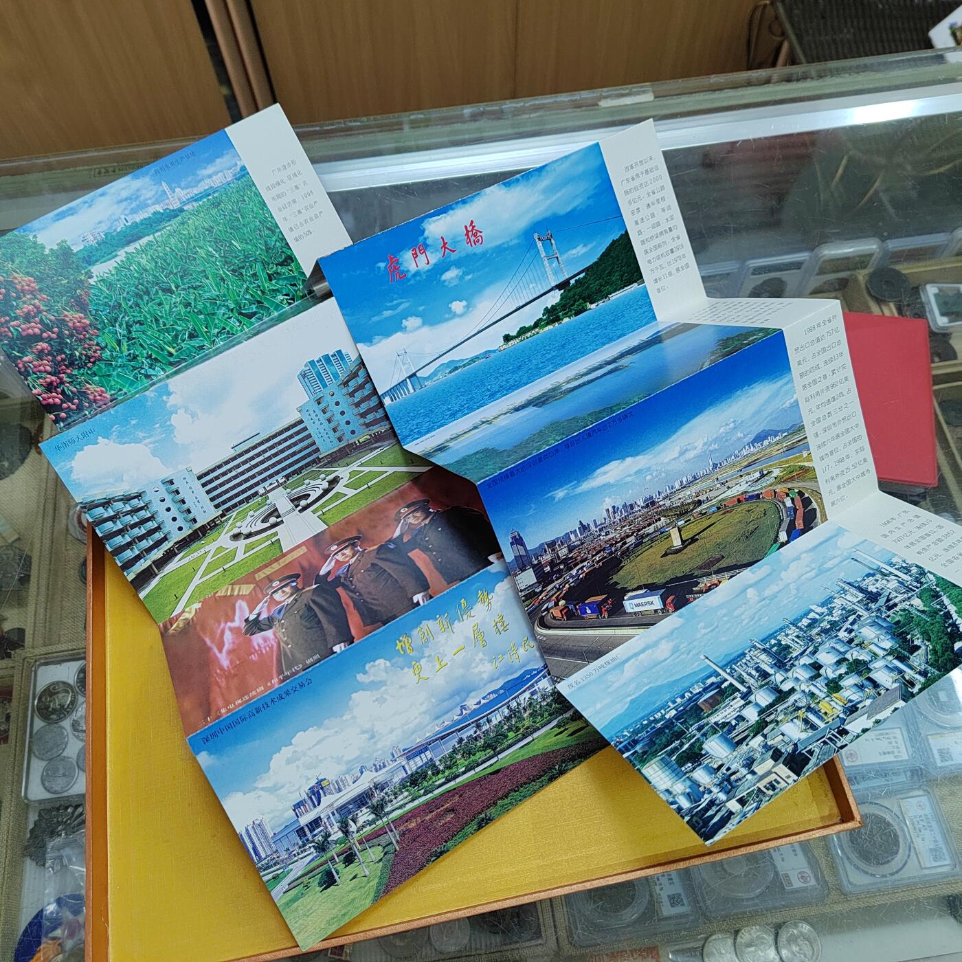 PCAI钱币9-589伪满洲邮票与其他小专场