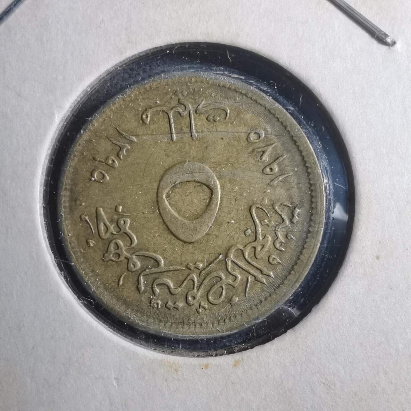 沼泽如烟--第893场 埃及纪念币