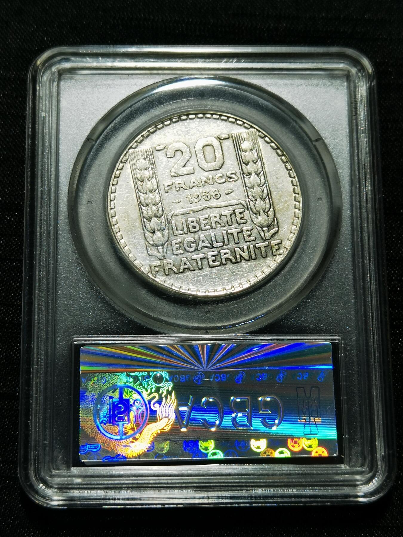 天下钱庄专场欢迎参拍