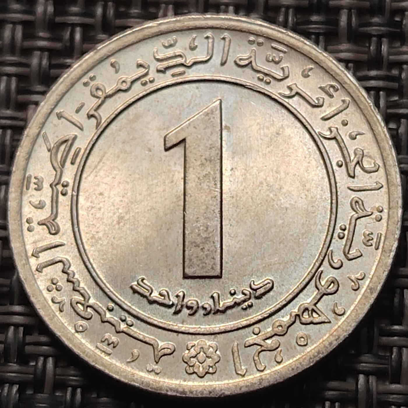 布加迪🐬～世界钱币(上海)🌾第 258 期 /  各国套币和散币