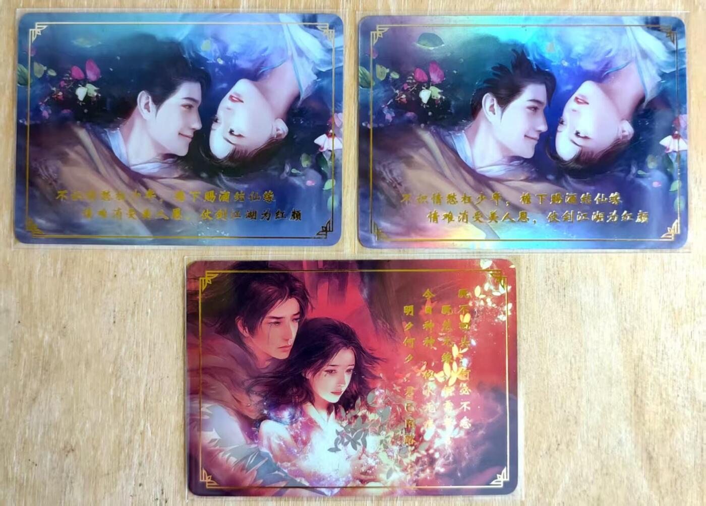 龙虎卡牌第六二场 百里霸场 （无佣金，周六结拍，欢迎送拍） 彩闪3张 仙剑奇侠传