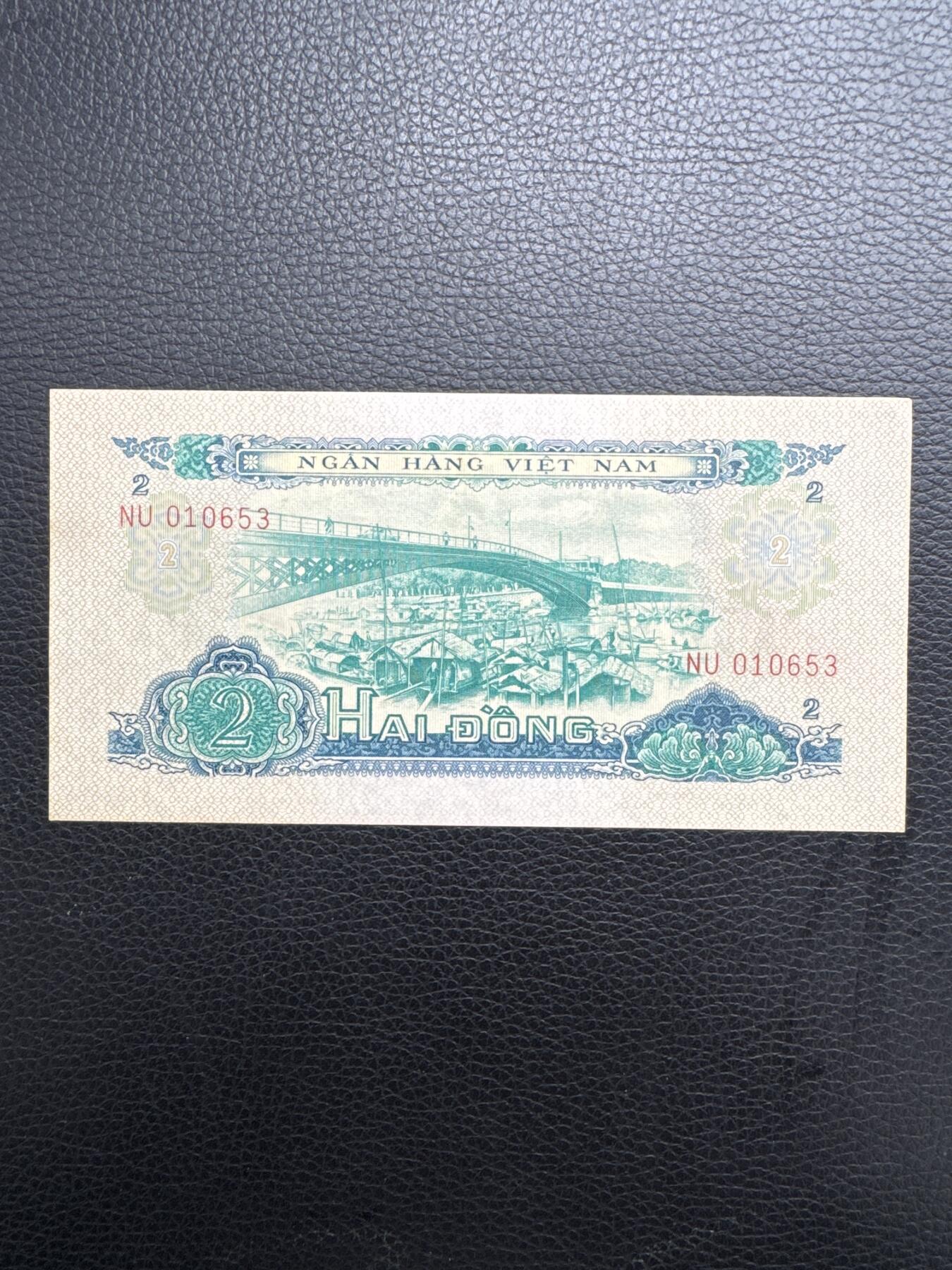 桂P钱币文化工作室拍卖第四十五期 中国代印越南1966年版2盾，热门代印品种