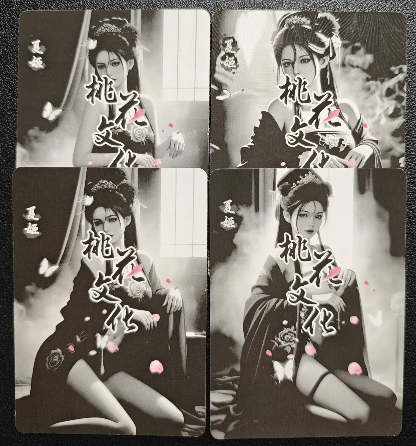 天玑星卡拍第135期《11.6周四截拍》持续收拍收评中 满赠卡需备注 桃花文化 夏姬 四渐变 粗闪 四张