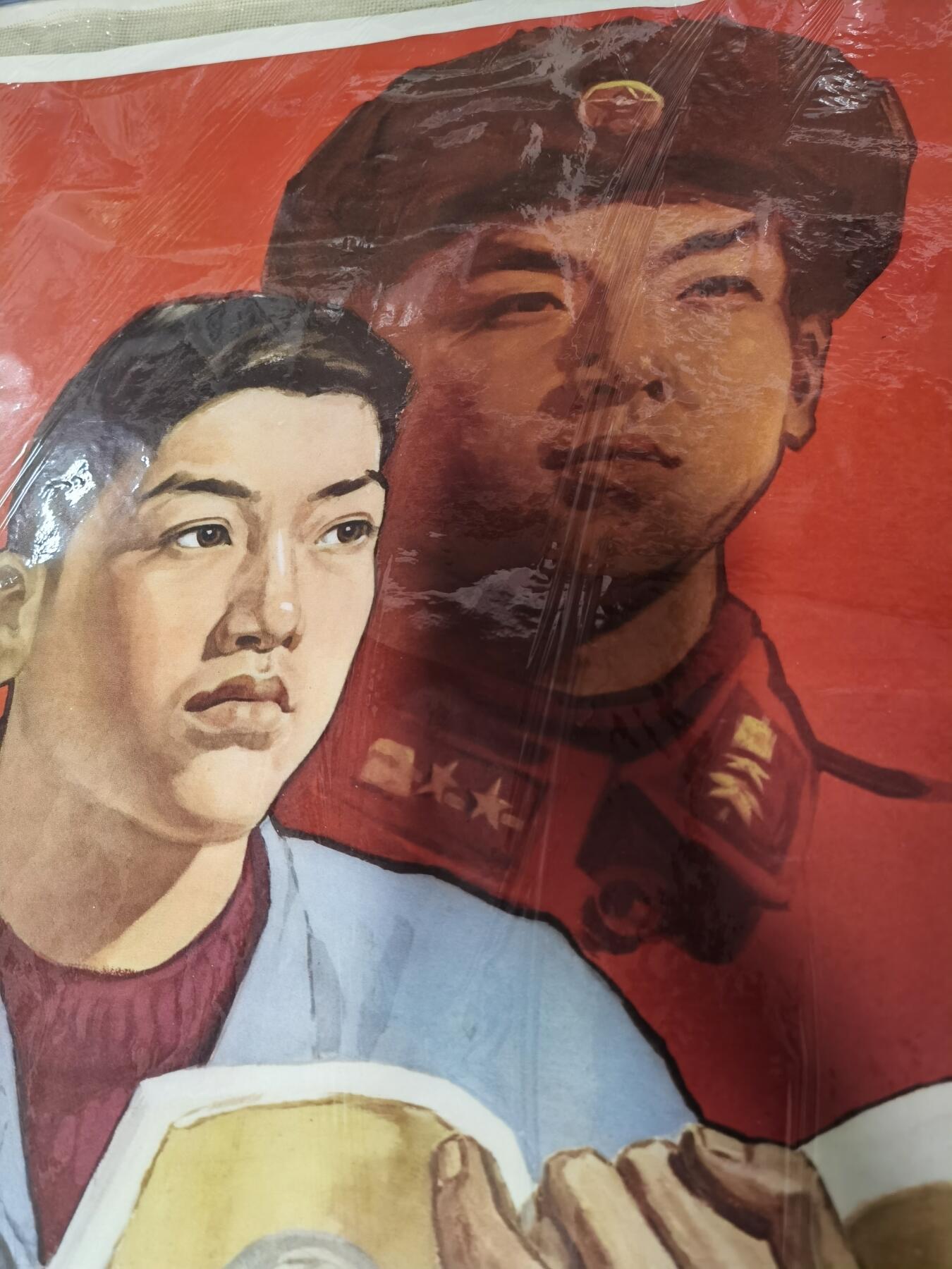 雷锋五六十年代老版经典宣传画年画对开大小品好