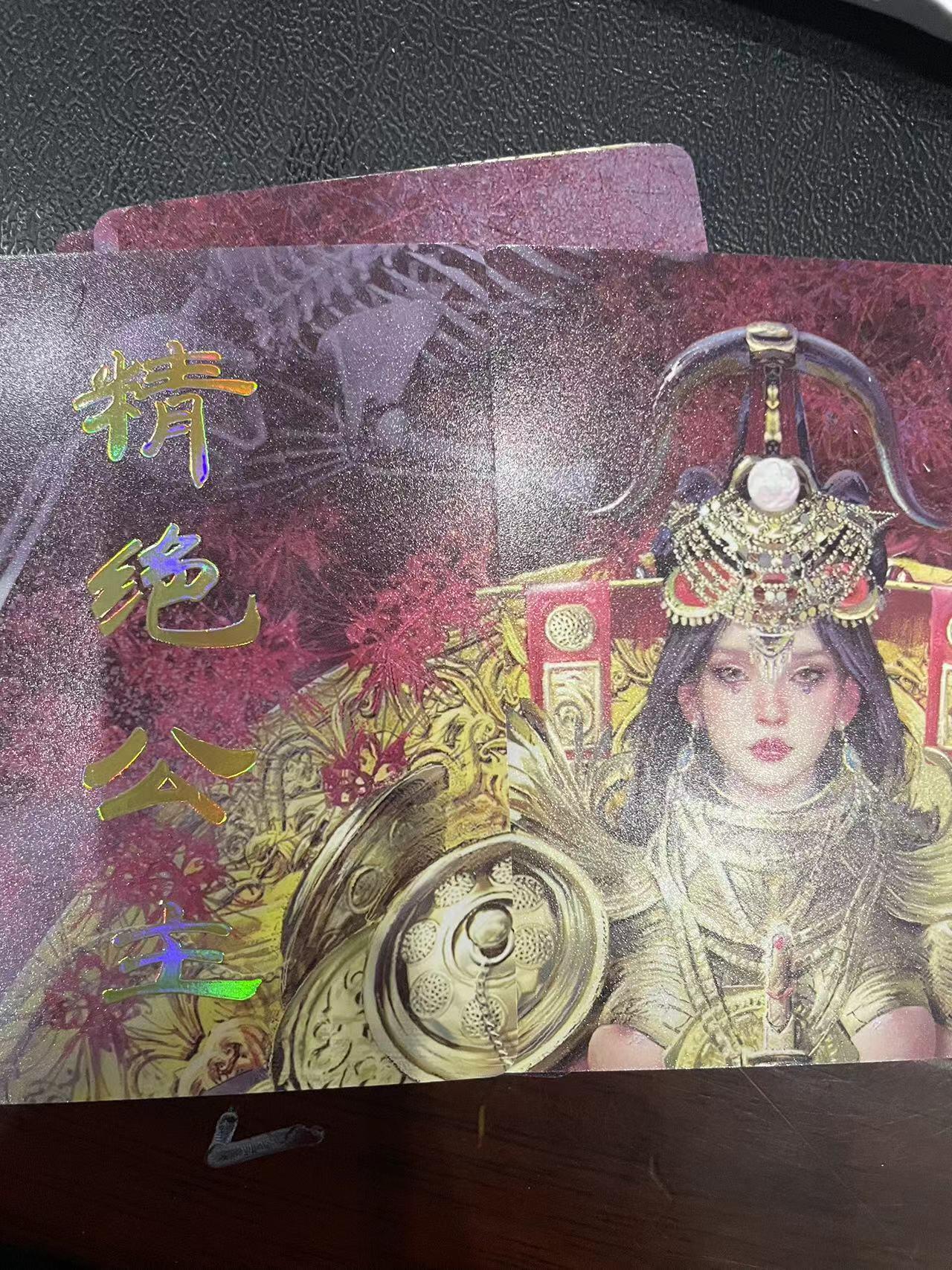 寸草不生拍卖会 第十三期 （ 持续收拍中） 燎原卡牌 ST-Brush 老师 刷子老师作品  9宫-精绝公主