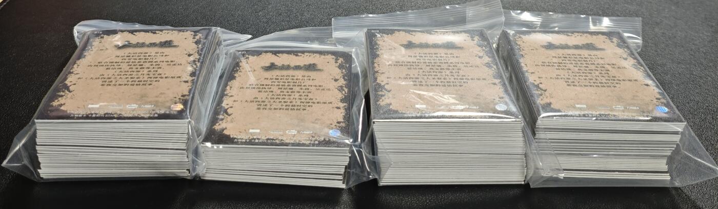 天玑星卡拍第135期《11.6周四截拍》持续收拍收评中 满赠卡需备注