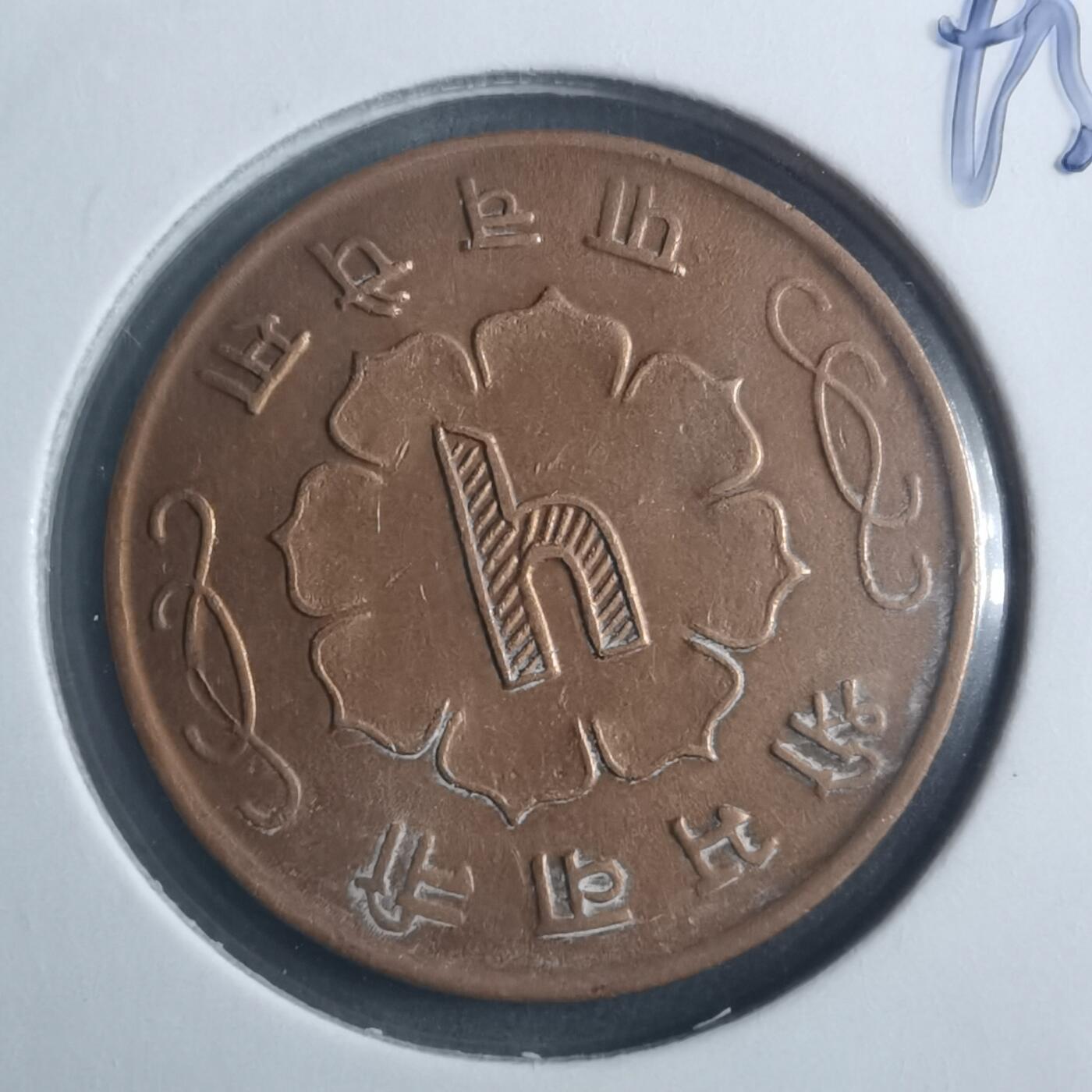 沼泽如烟--第893场 尼泊尔