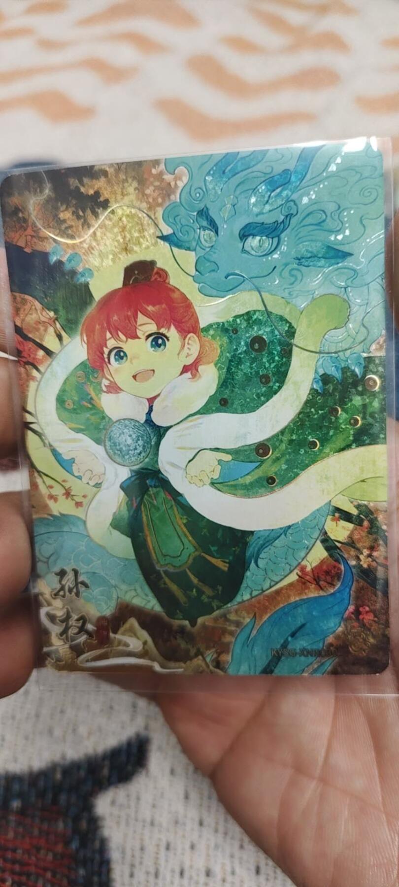 秋原瞳的小店第二十八期（持续收拍，深夜入冬的稀雨，总是静寂的……） 卡游三国龙年礼盒201/666孙权限编