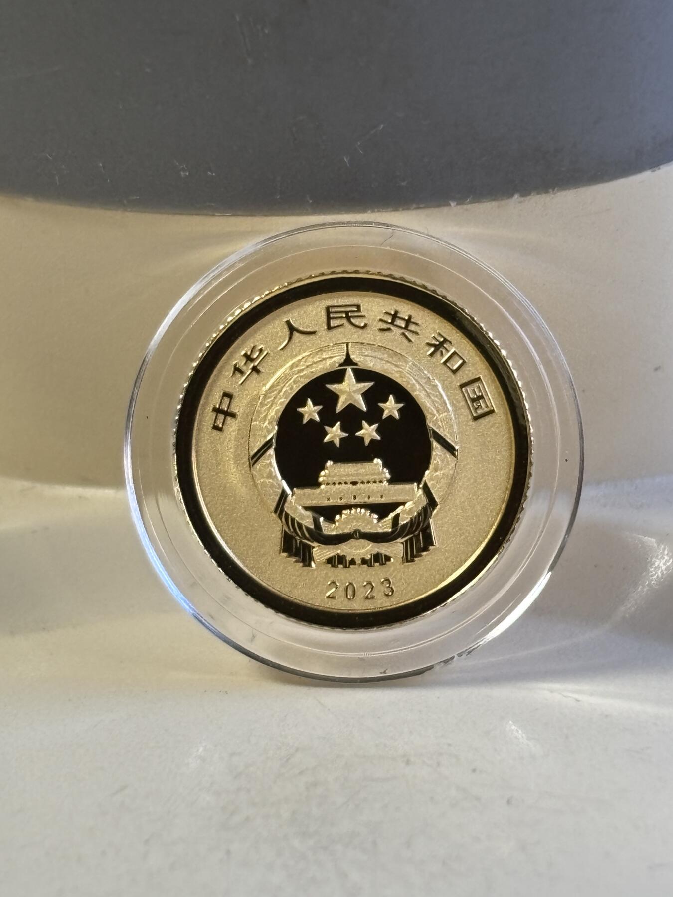 第180期拍卖【长期征集拍品】【北京币展专场】