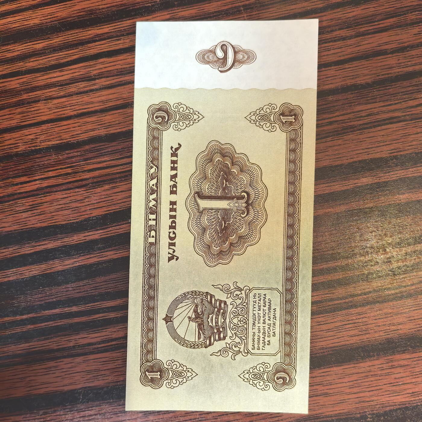 泡泡币外币第二十四场可代拍15038385335微信 纸币。