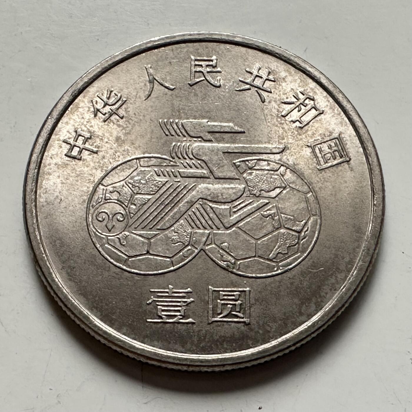 🌹外币初藏🌹🐯2025年第125场  每周二四六晚8️⃣点 接代拍