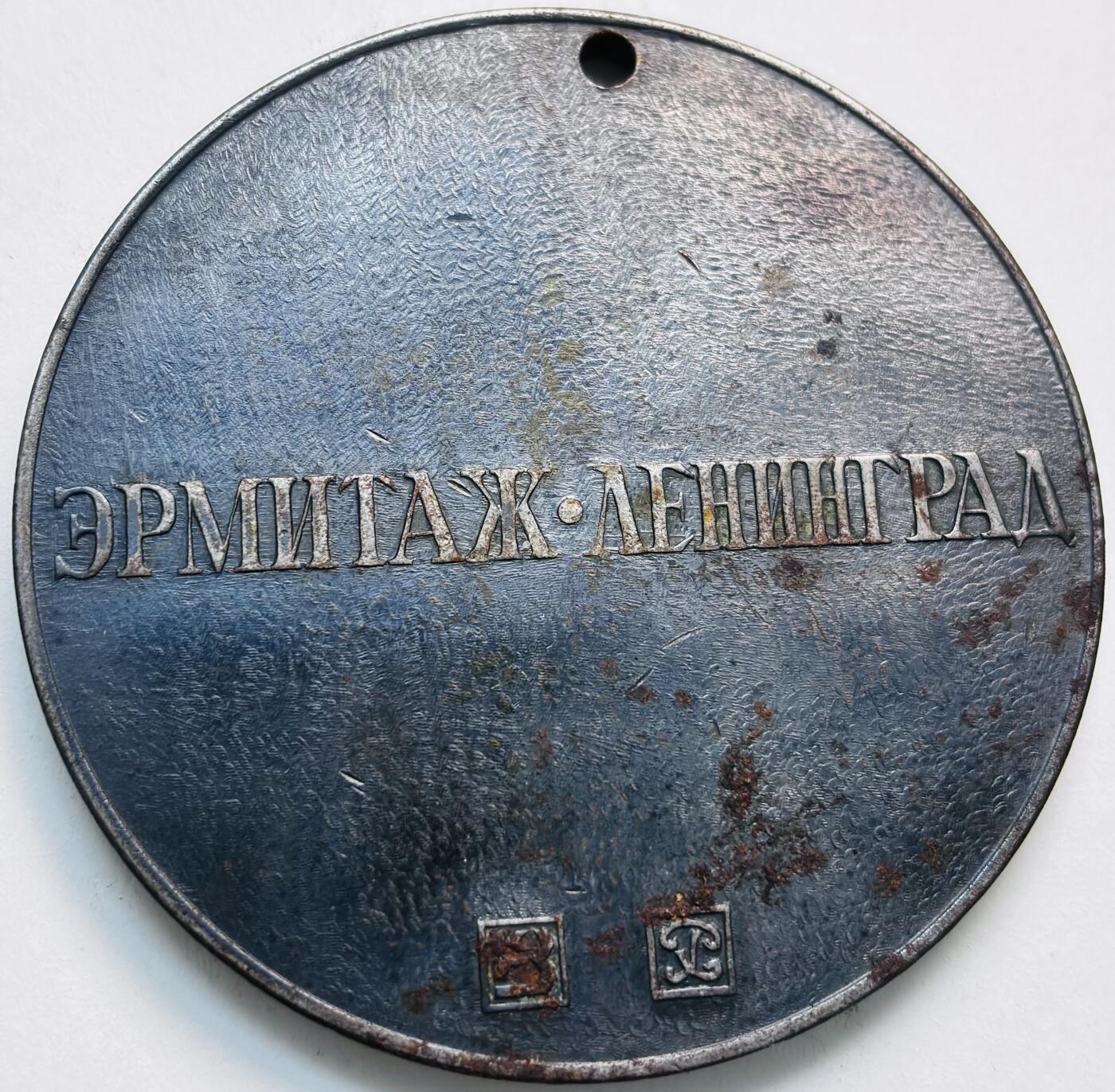 文馨钱币收藏第 279 场，银币，纪念铜章场 长期接收代拍品